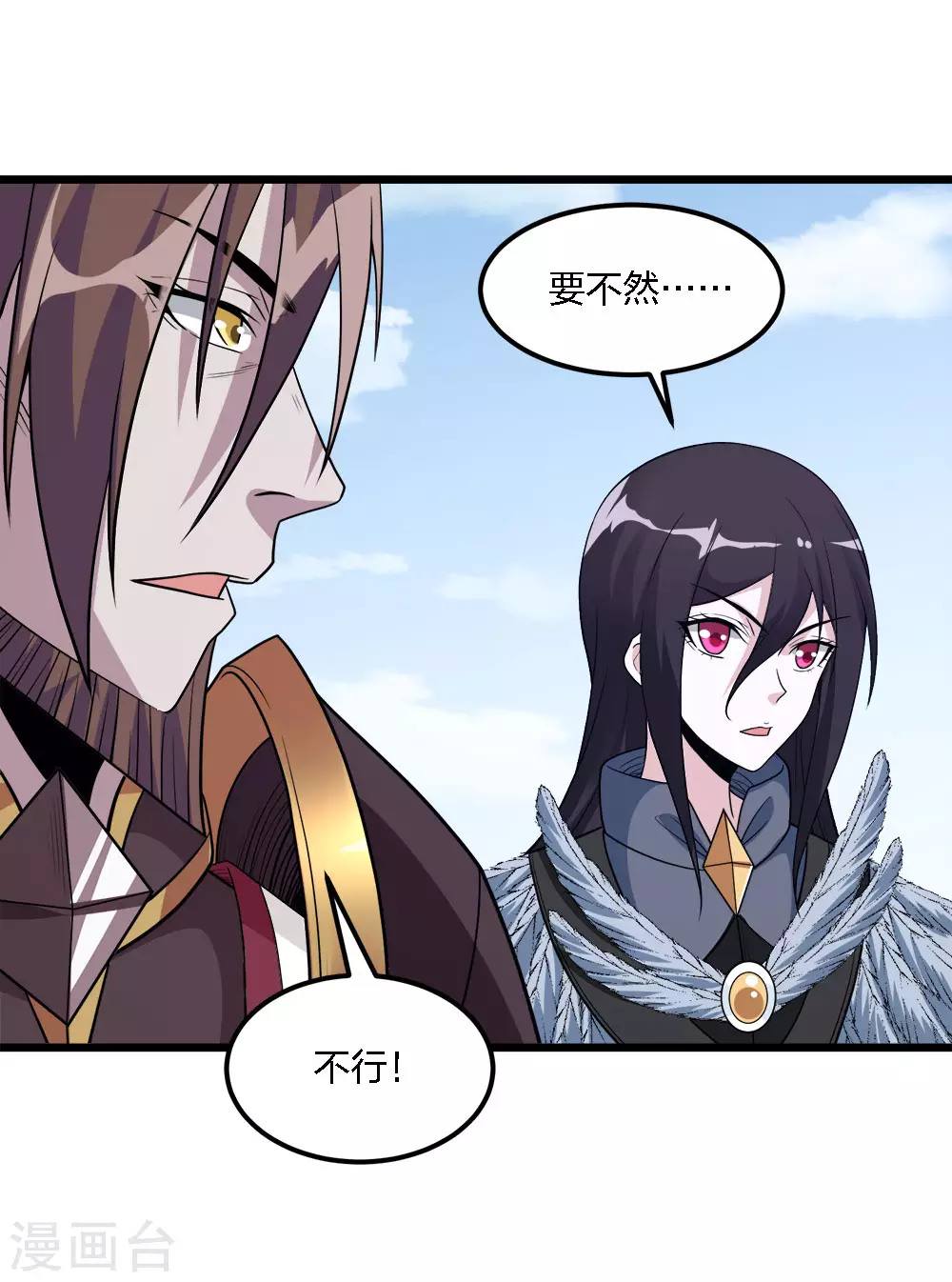第 31 页