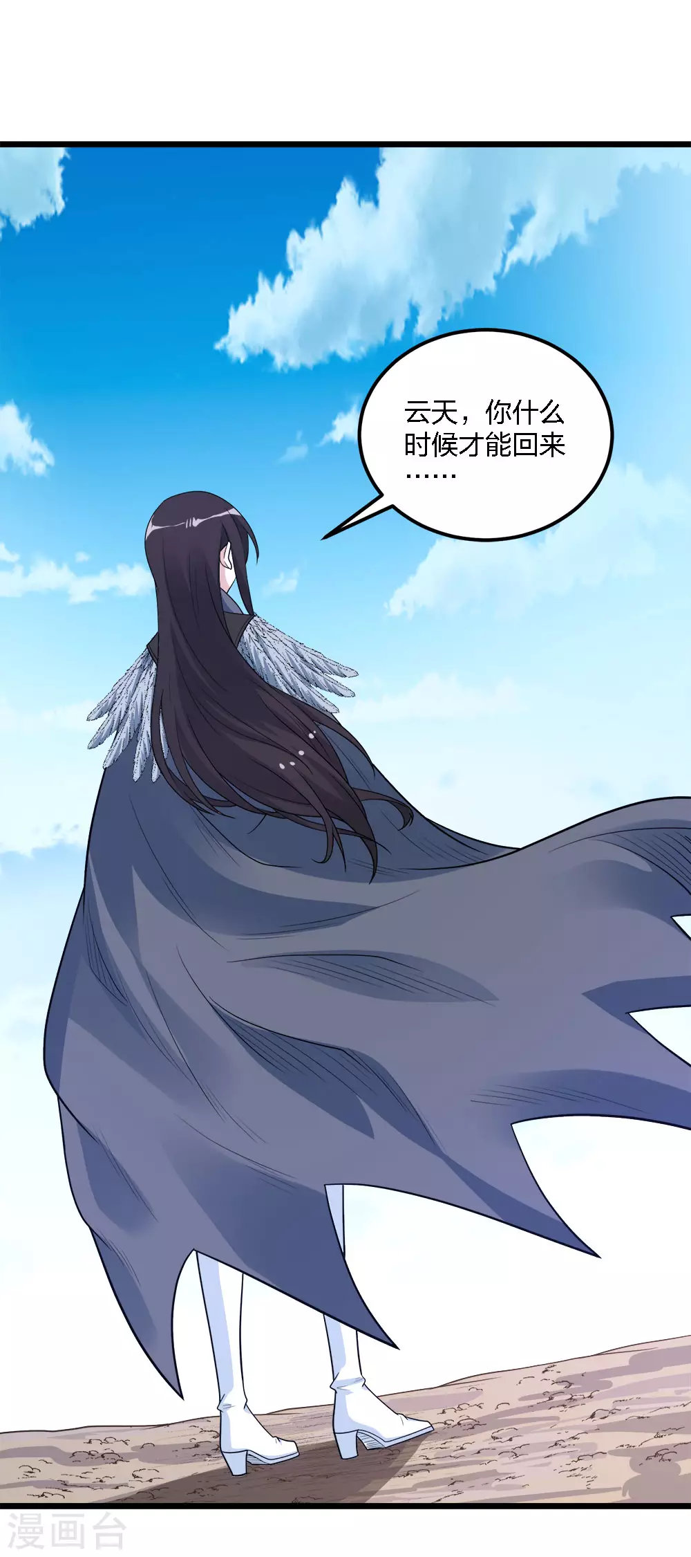 第 35 页