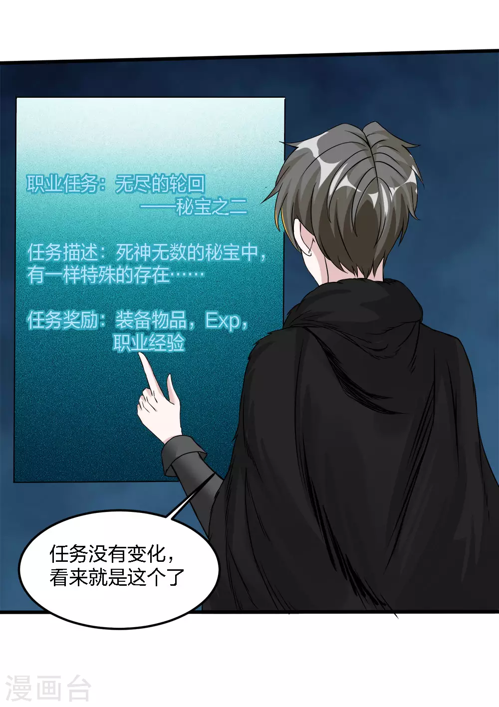 第 19 页
