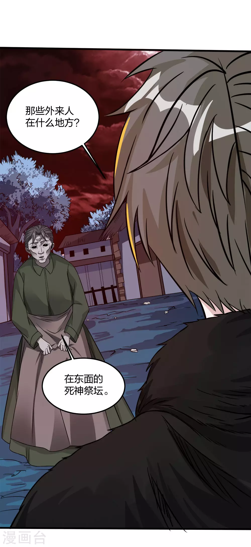 第 20 页