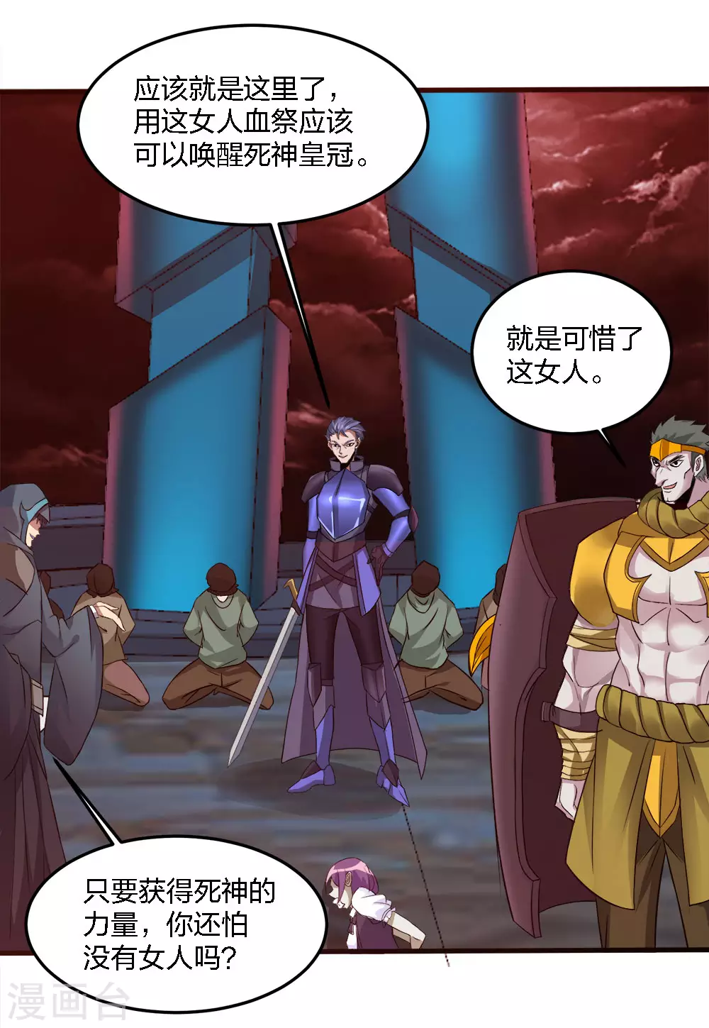 第 23 页