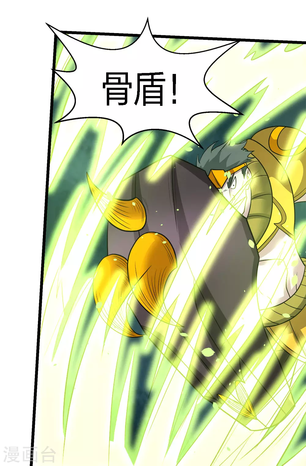 第 36 页