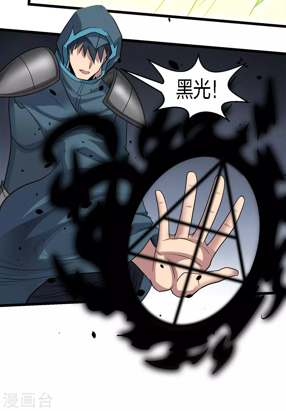 第 37 页