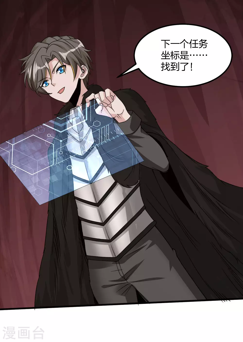 第 6 页