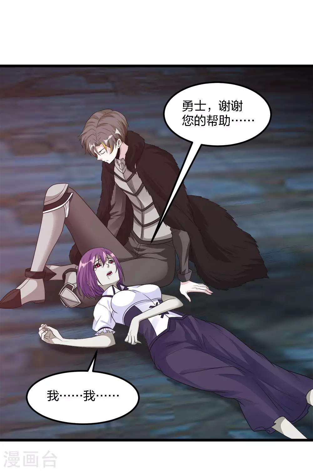 第 29 页