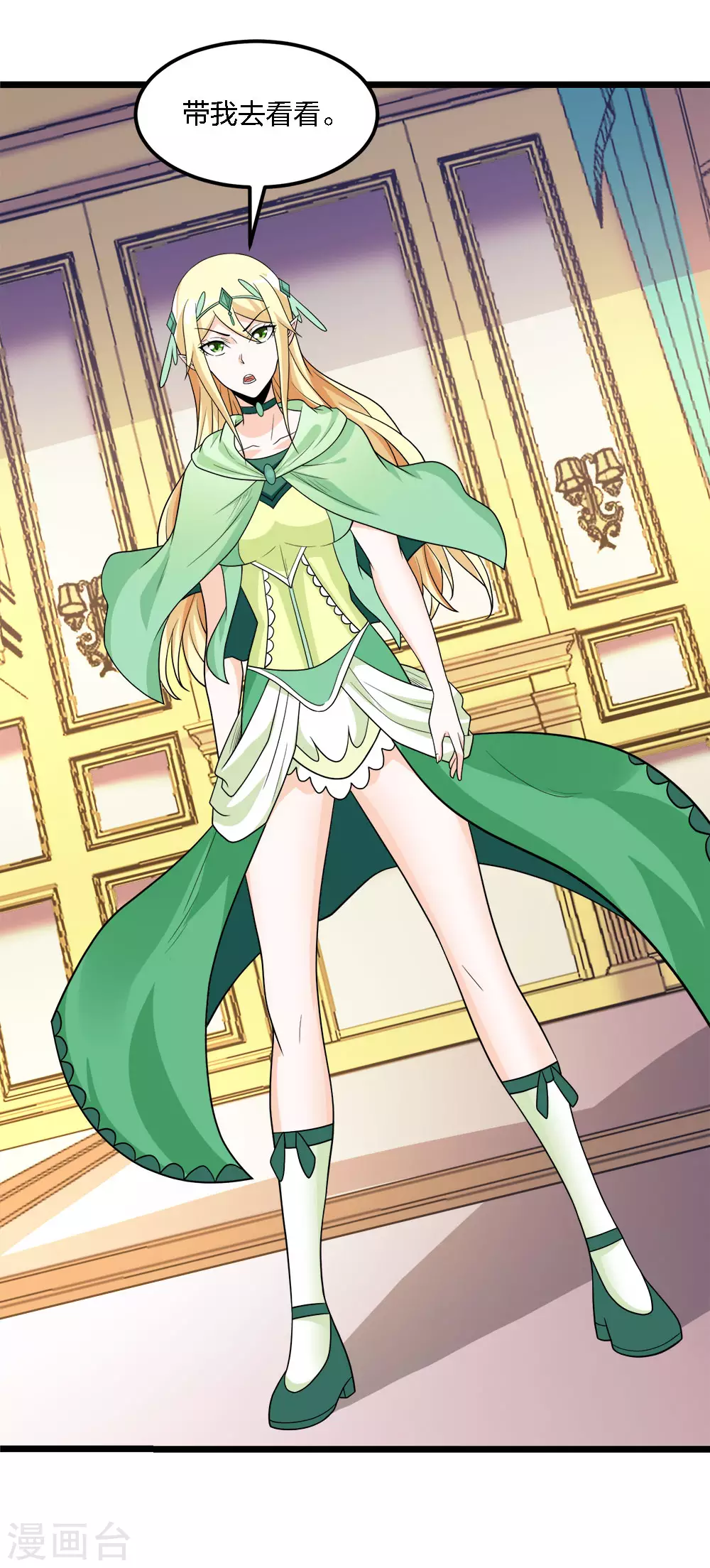 第 24 页