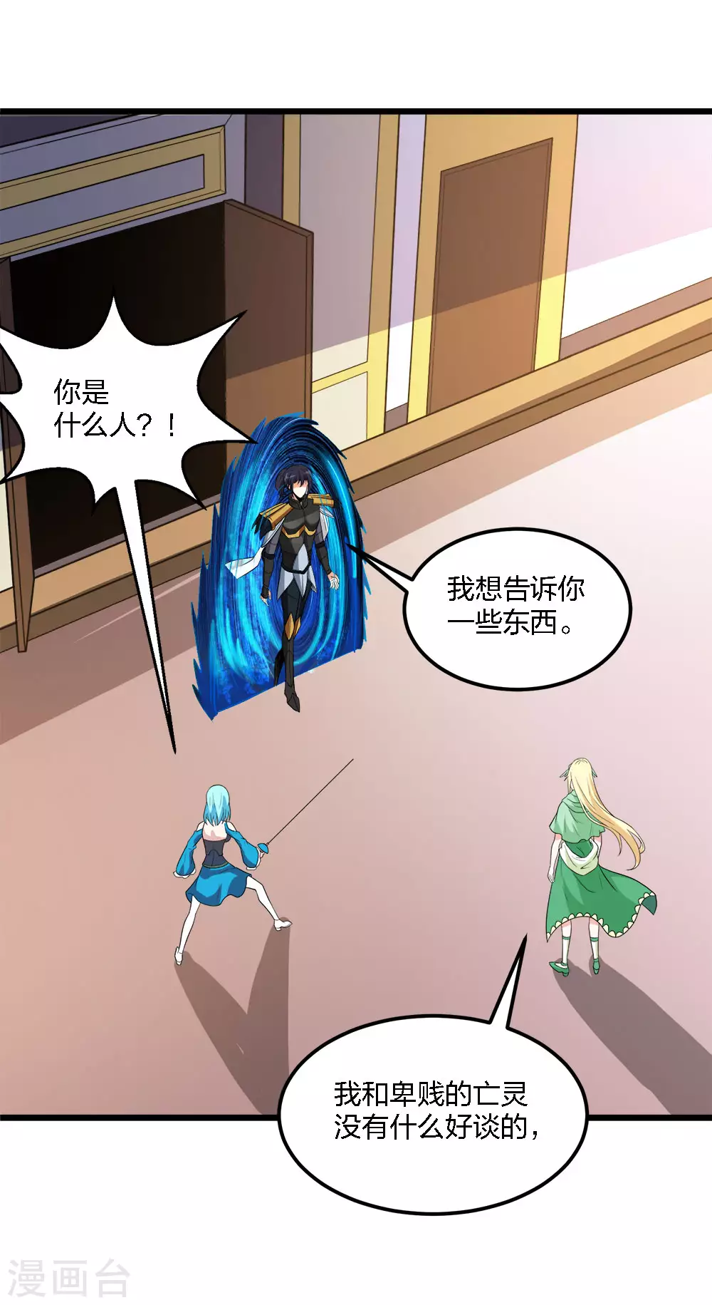 第 26 页