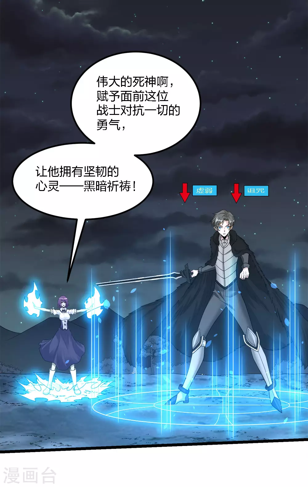 第 31 页