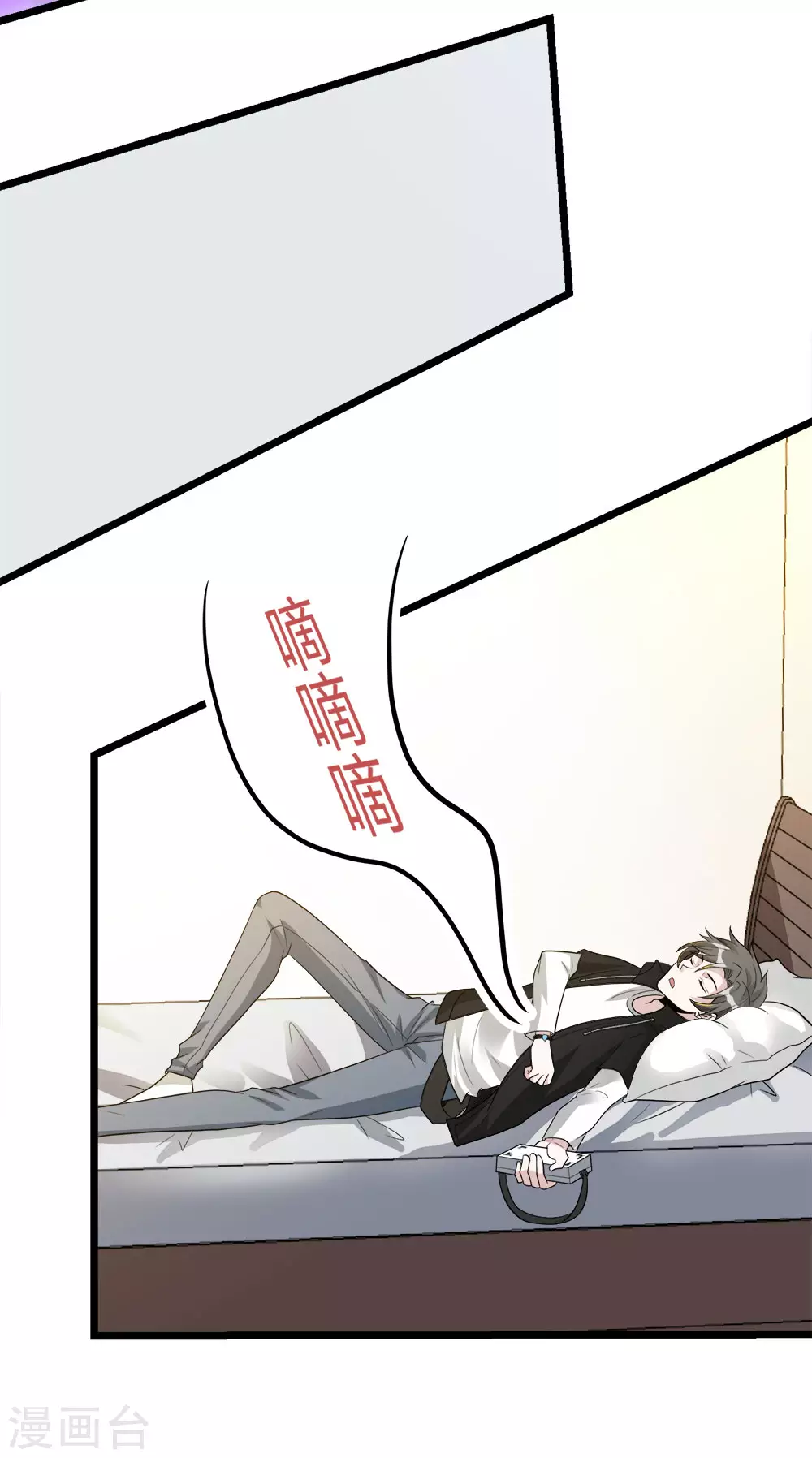 第 36 页