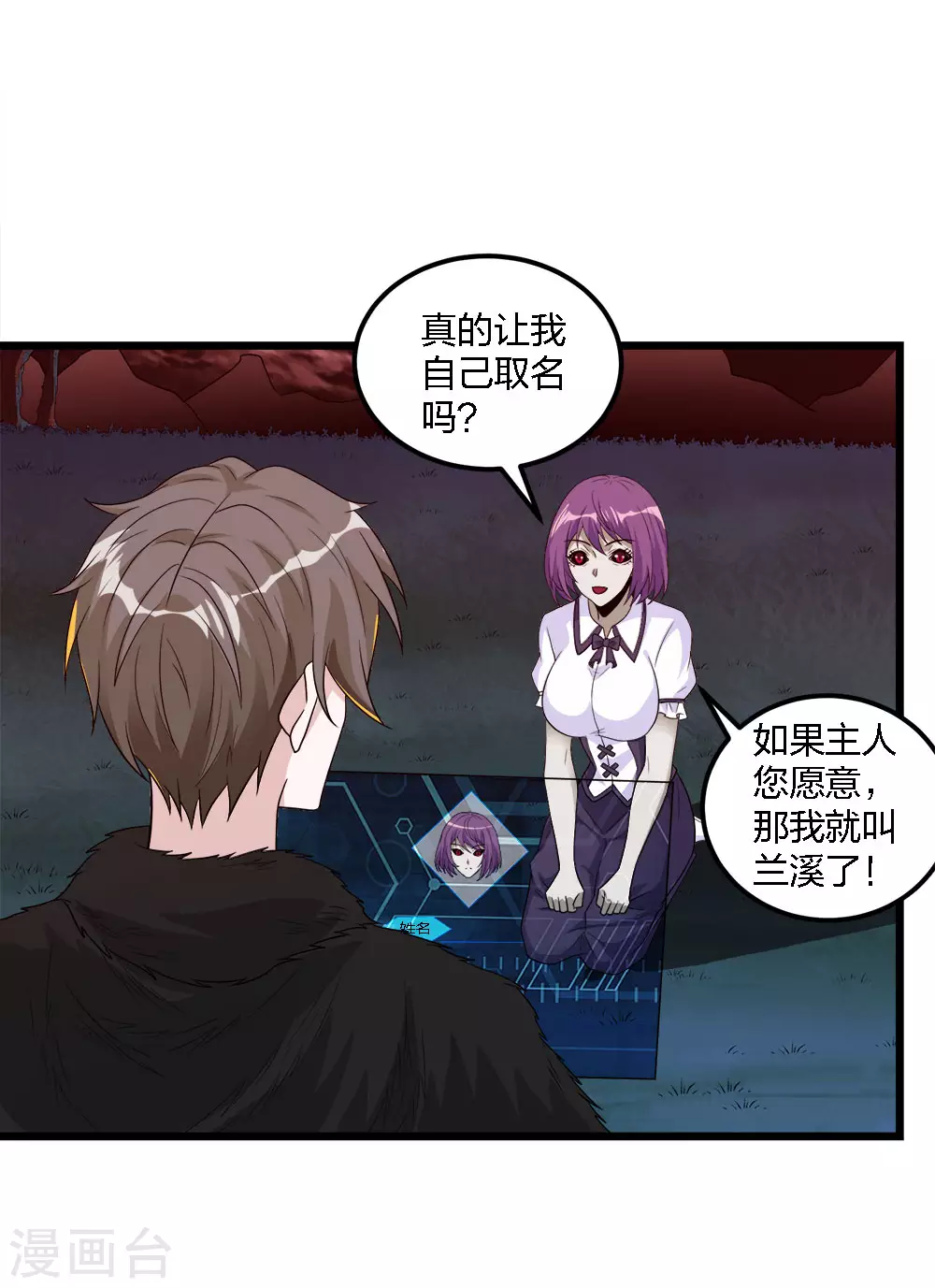 第 9 页