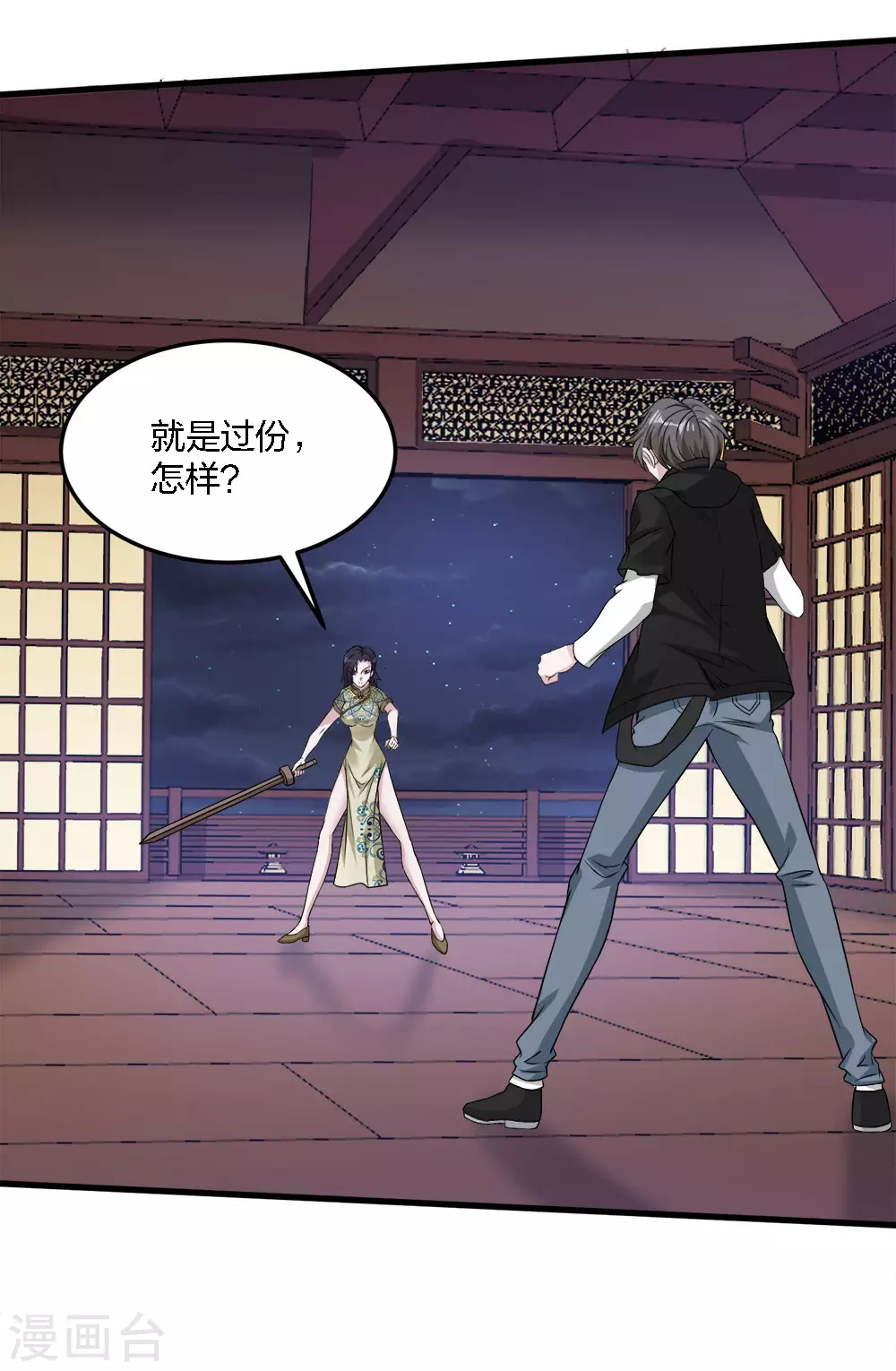 第 10 页