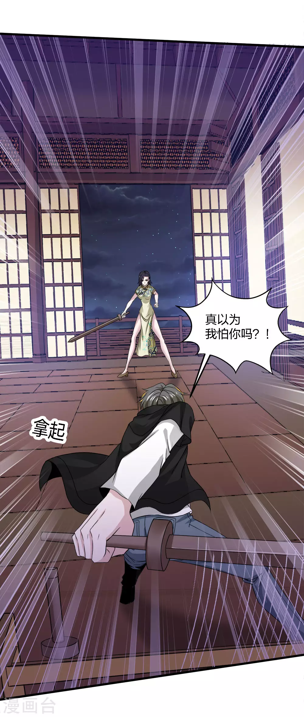 第 11 页