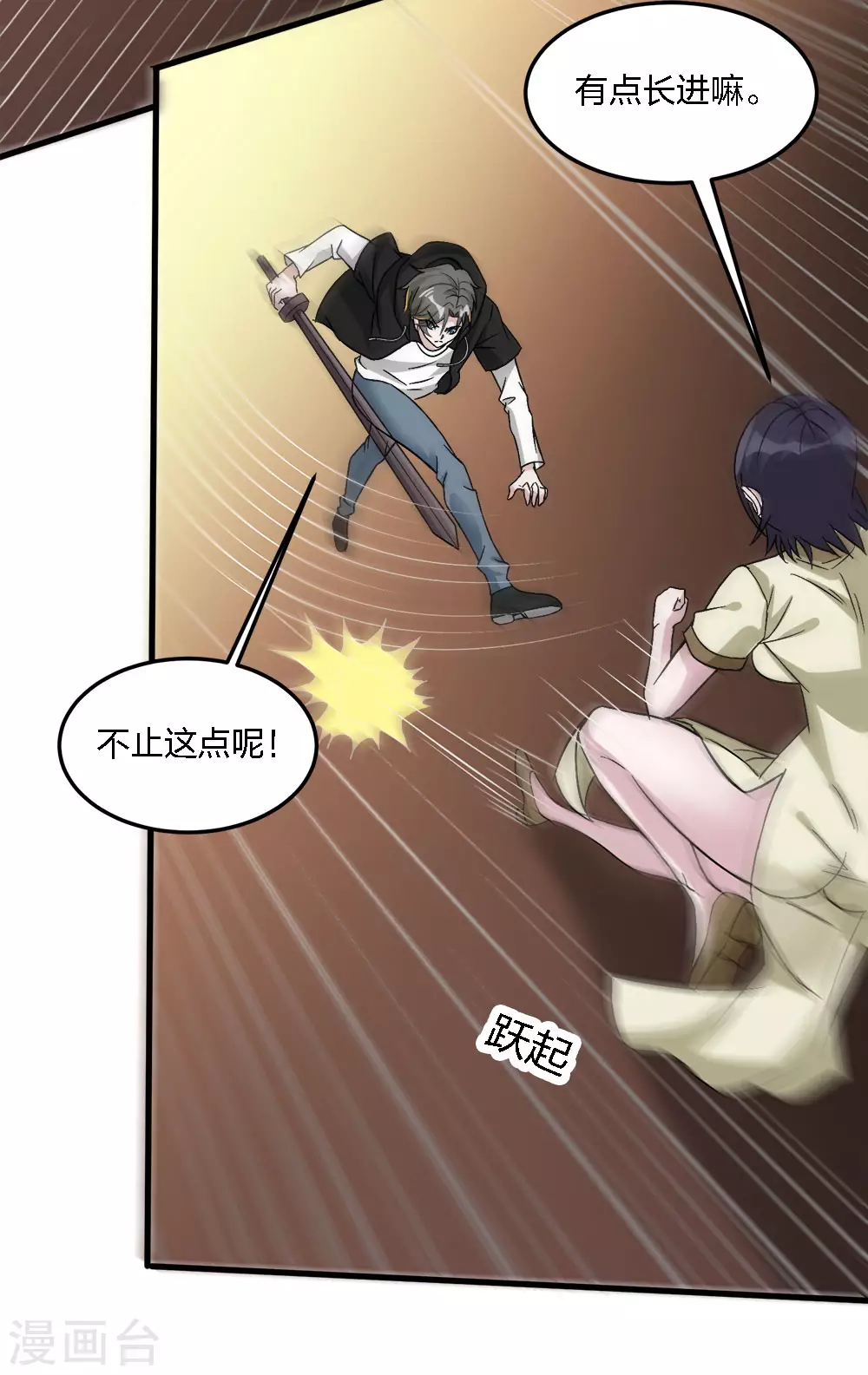 第 15 页