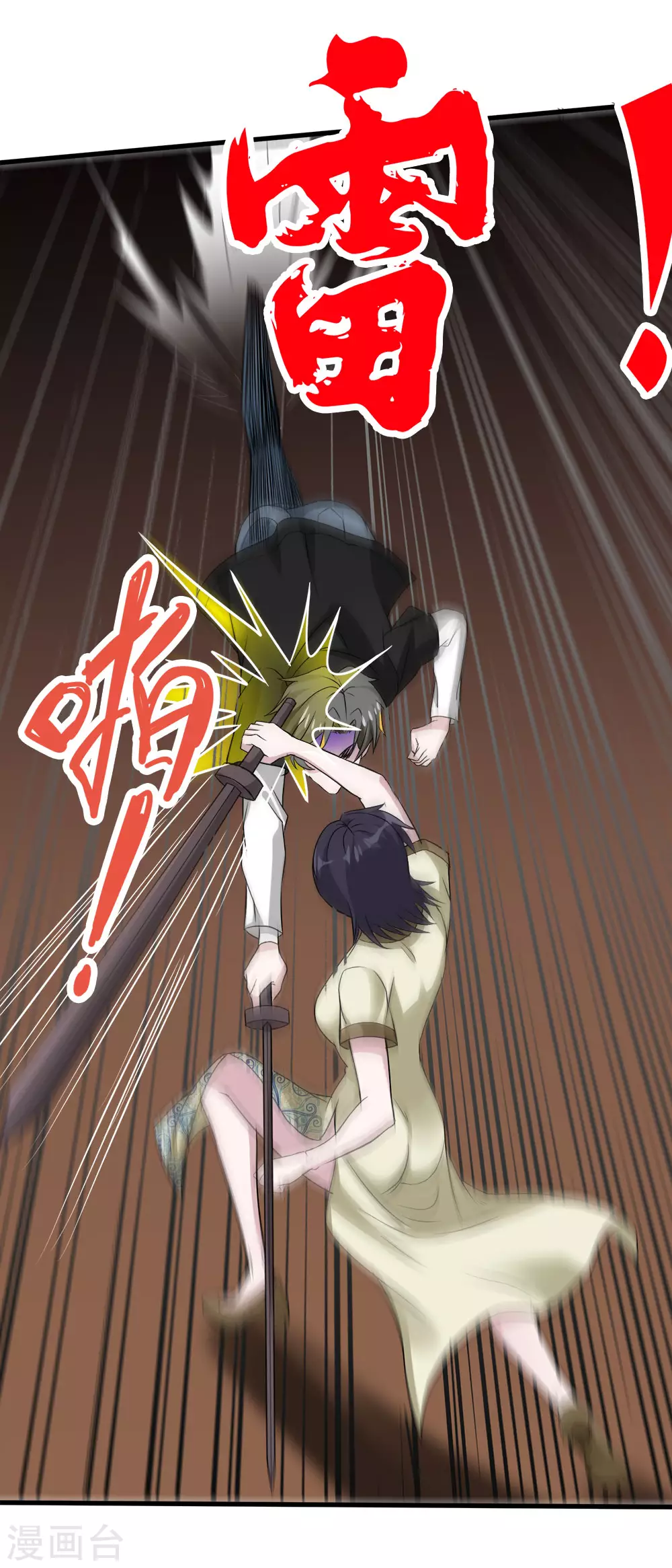 第 19 页