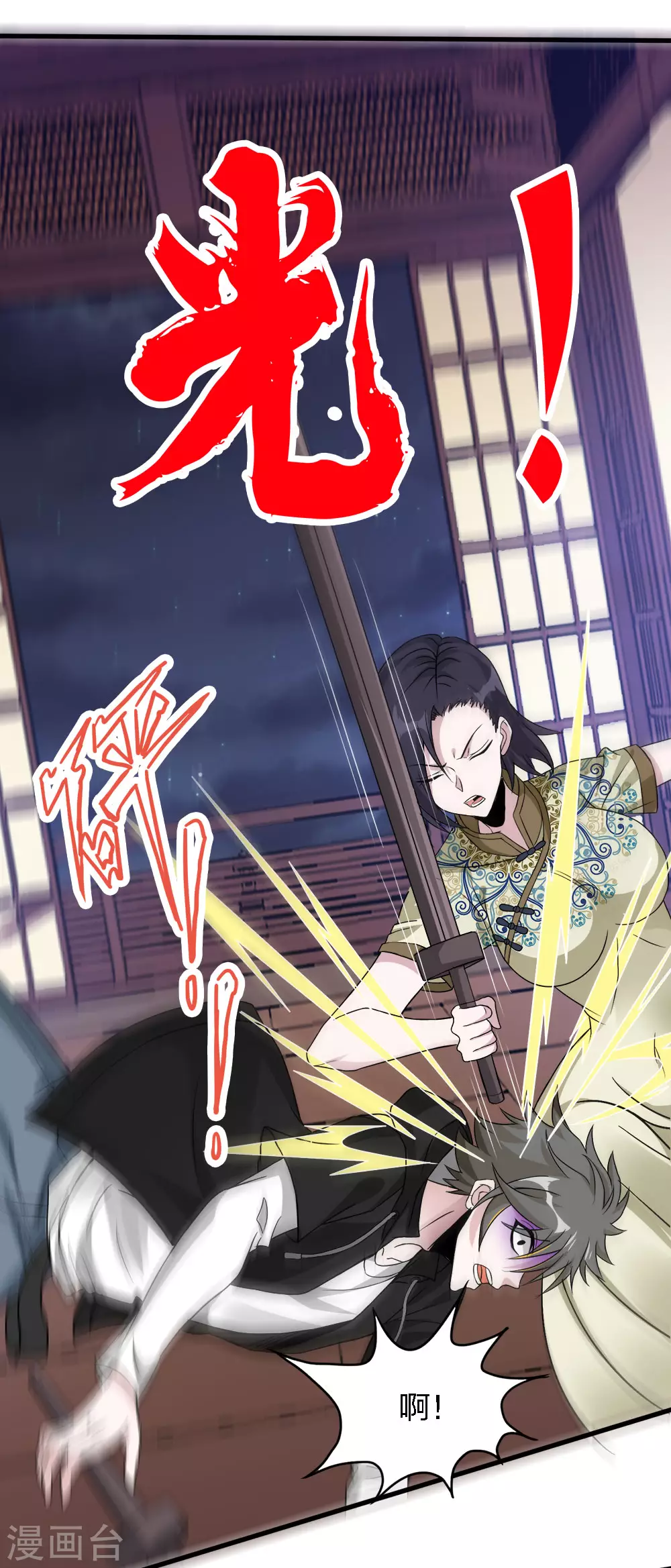 第 20 页