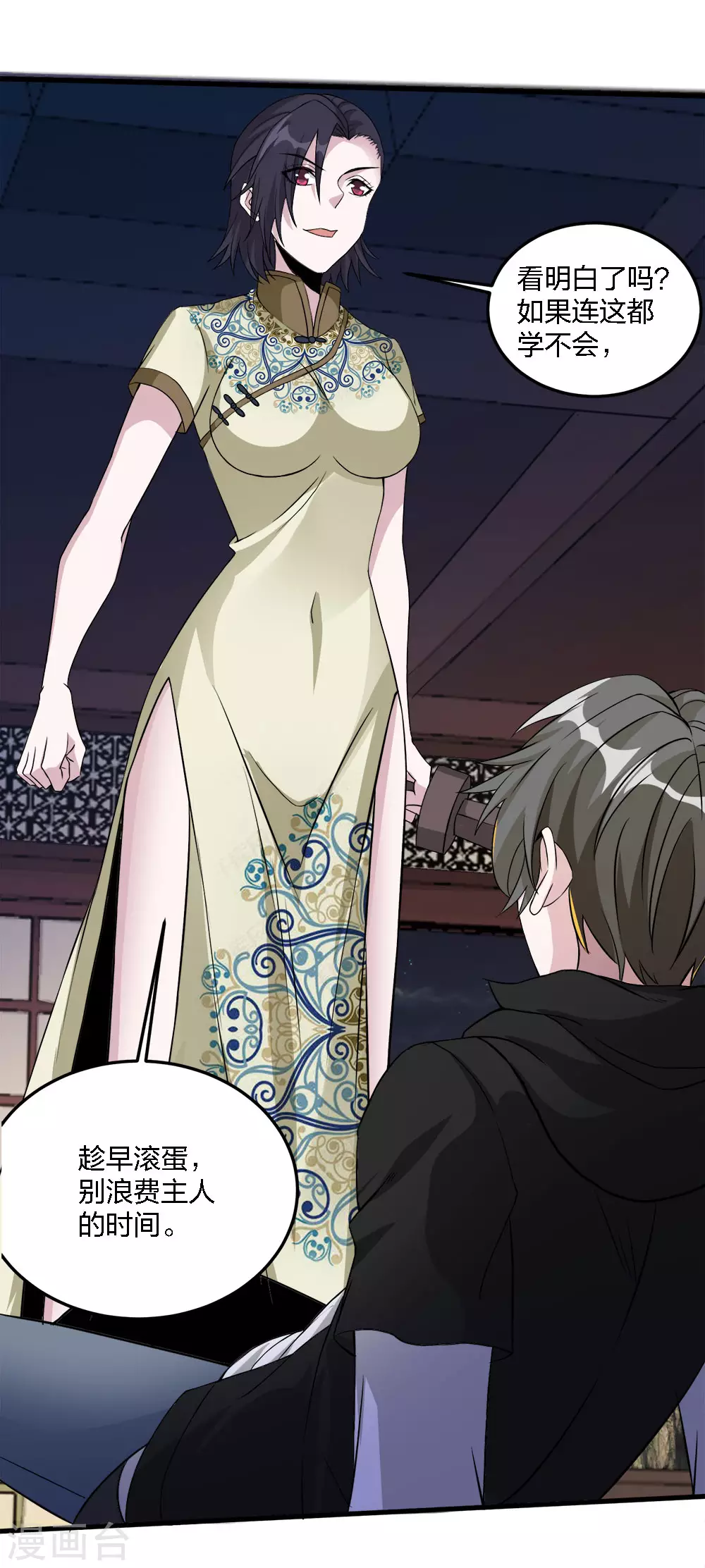 第 22 页