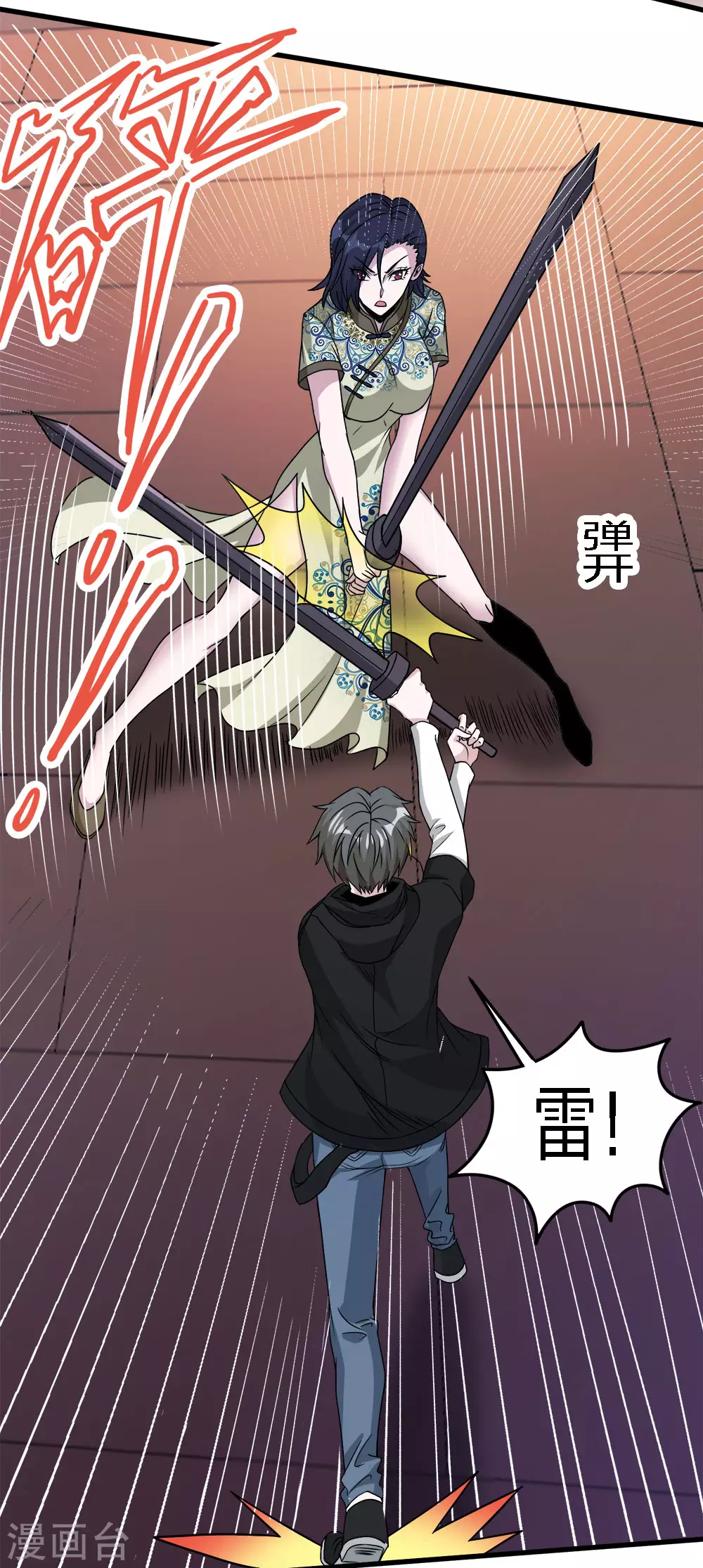 第 26 页