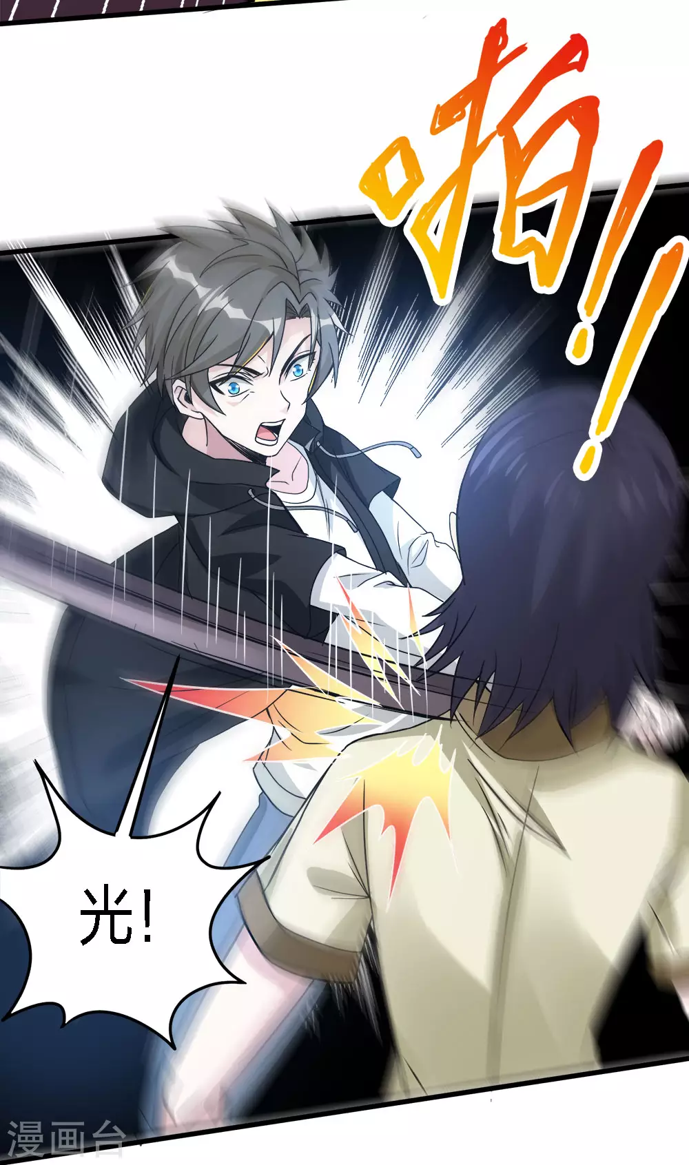 第 27 页