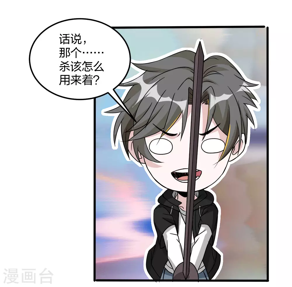 第 30 页