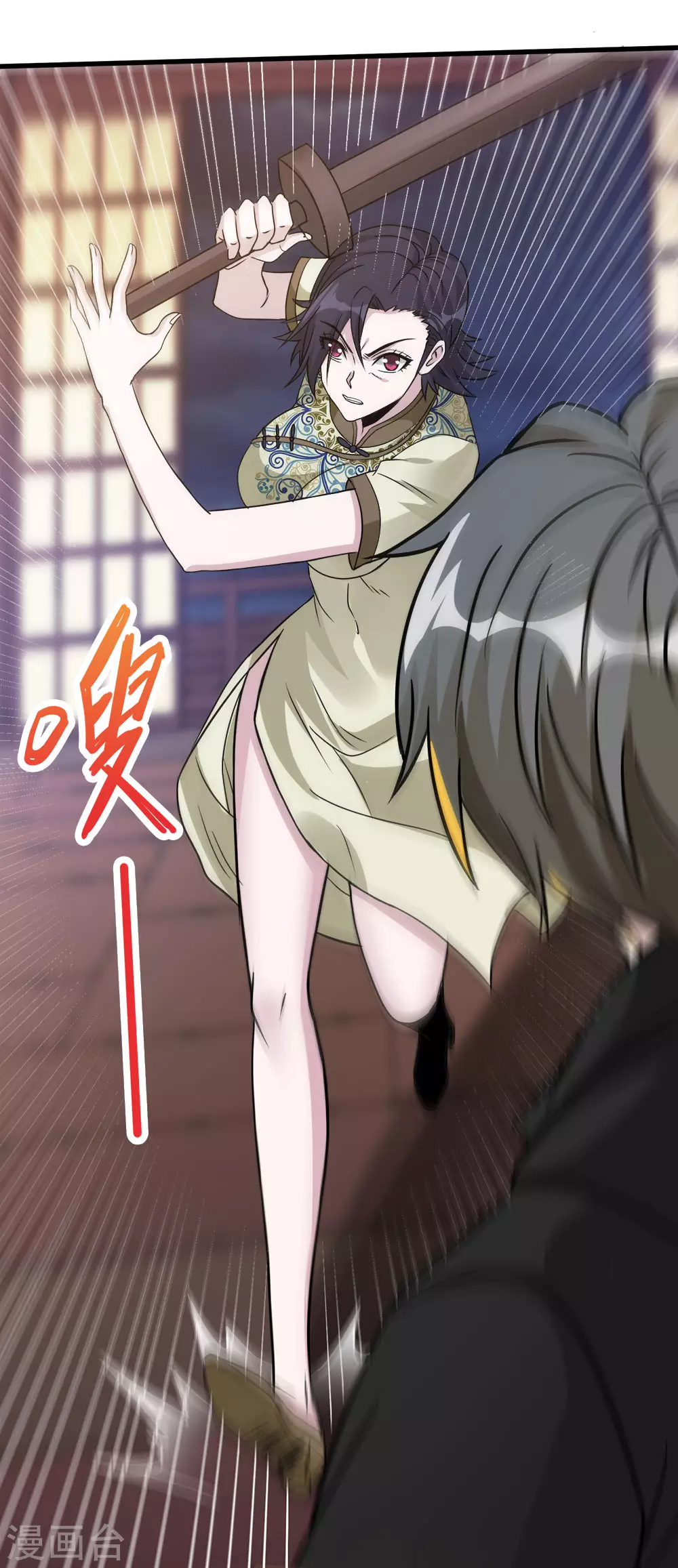 第 32 页