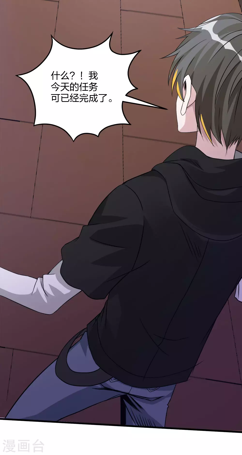 第 8 页