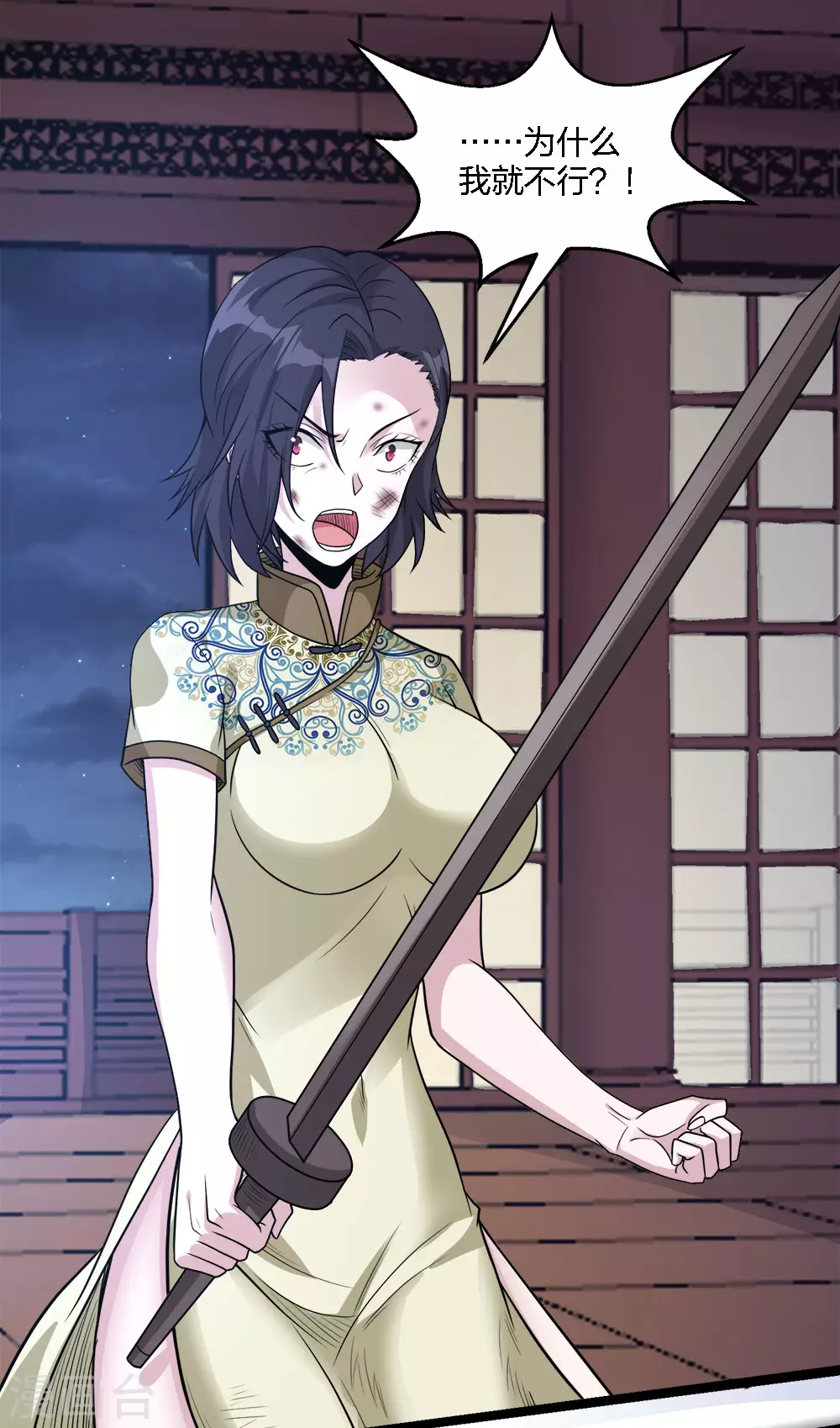 第 12 页