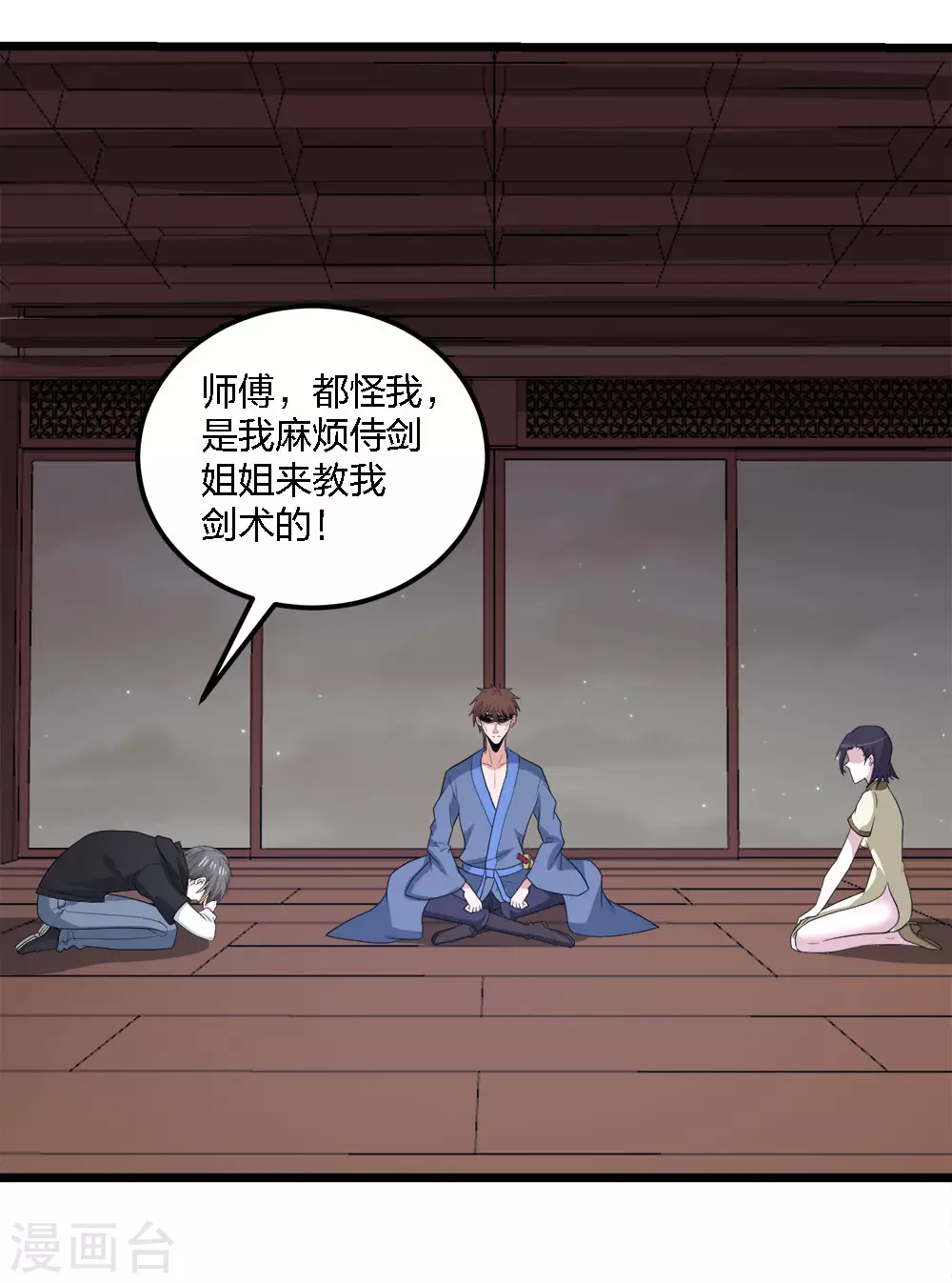 第 18 页