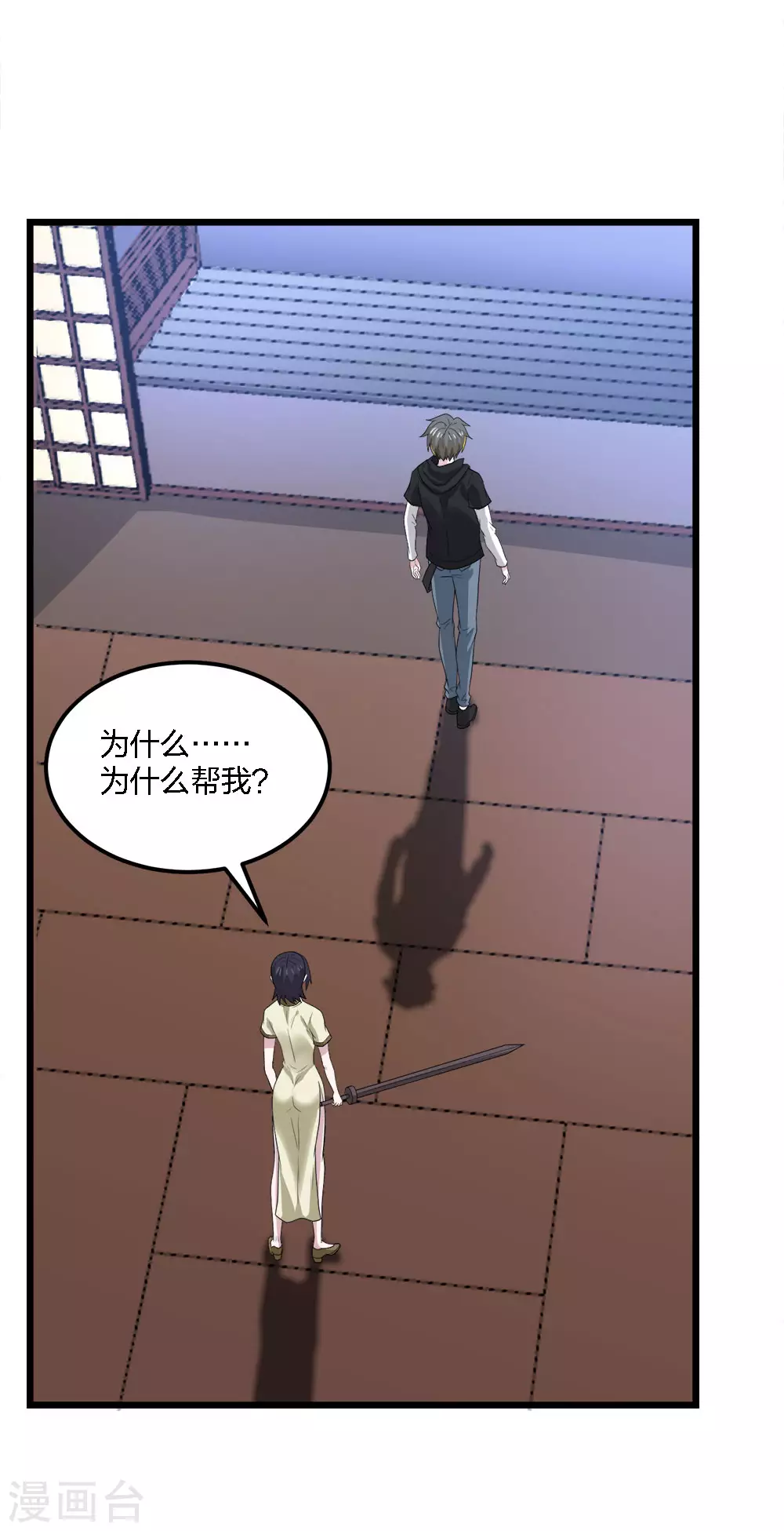 第 21 页