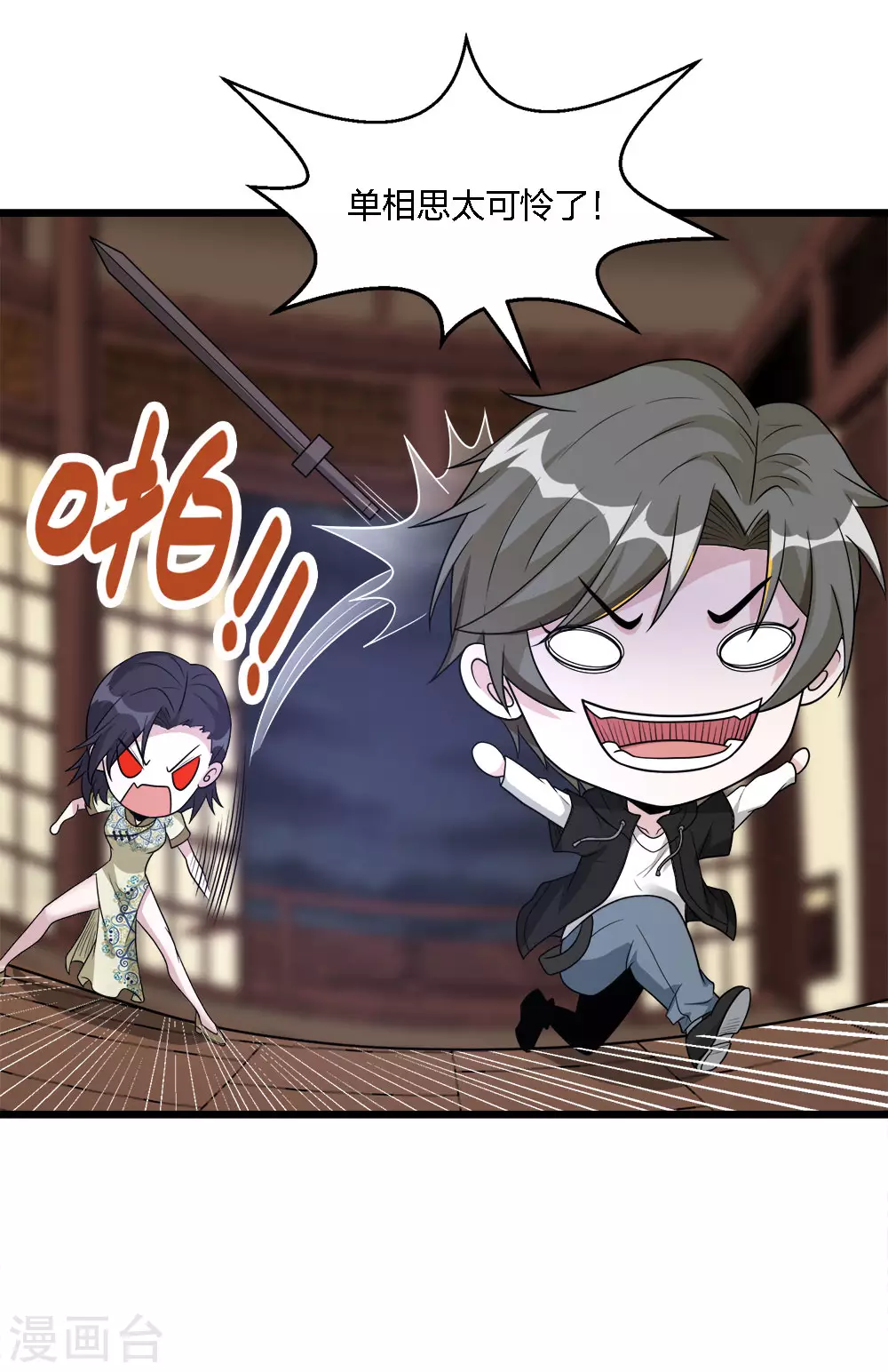 第 23 页