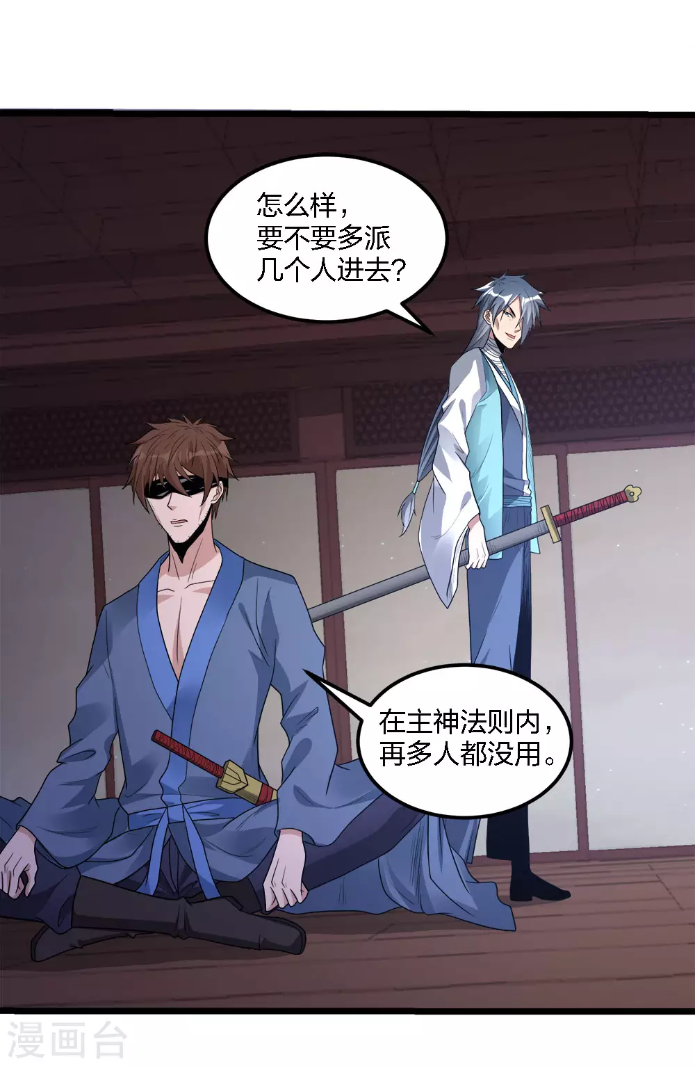 第 27 页