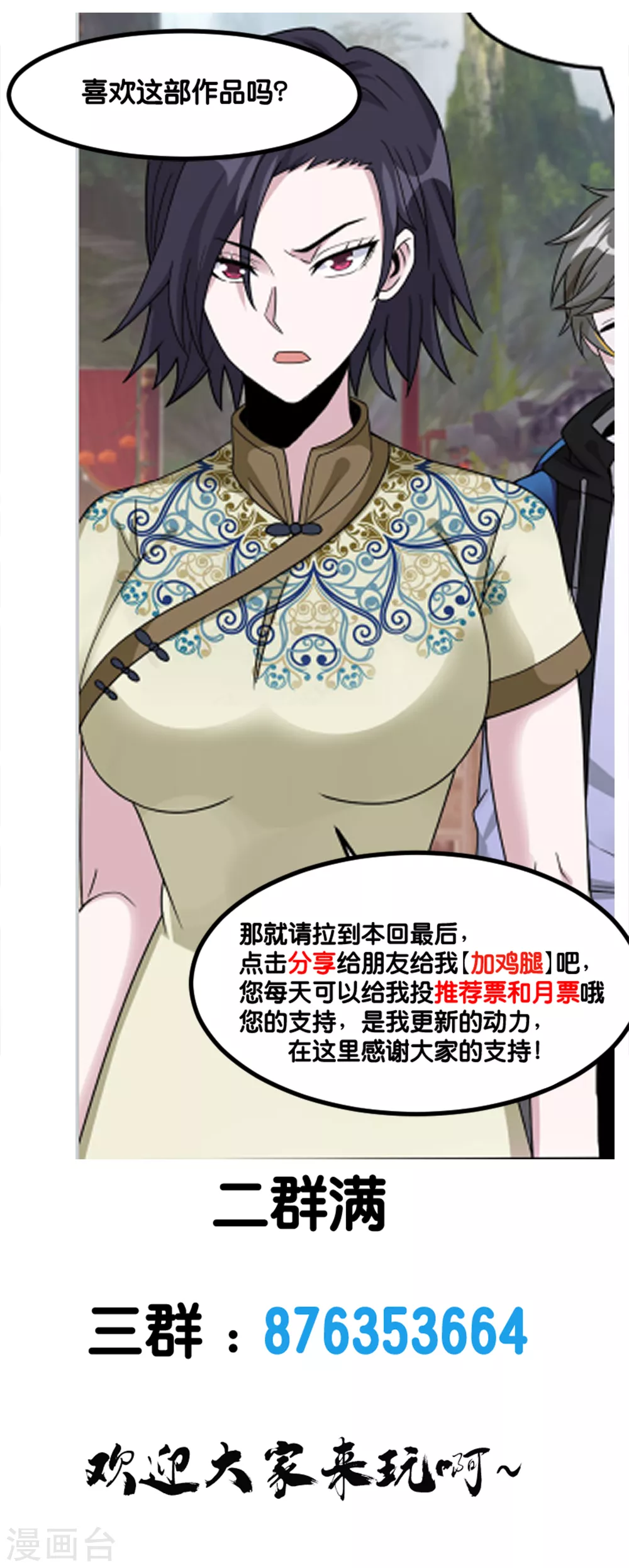 第 35 页