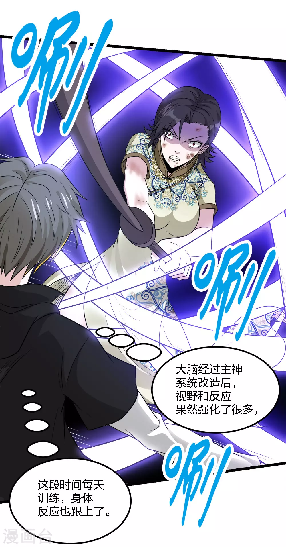第 6 页