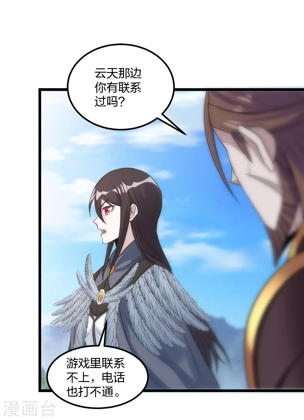 第 26 页