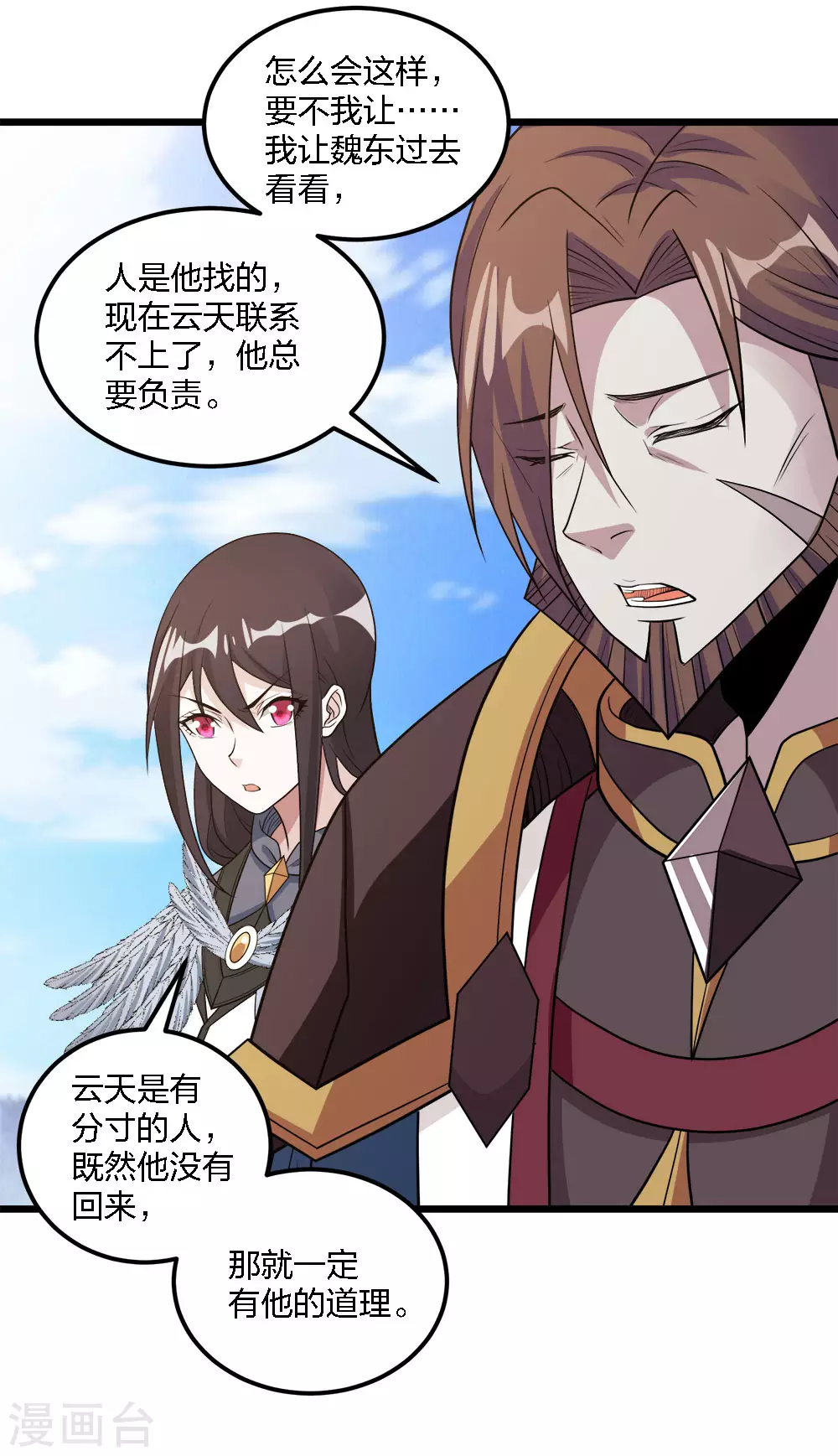 第 27 页