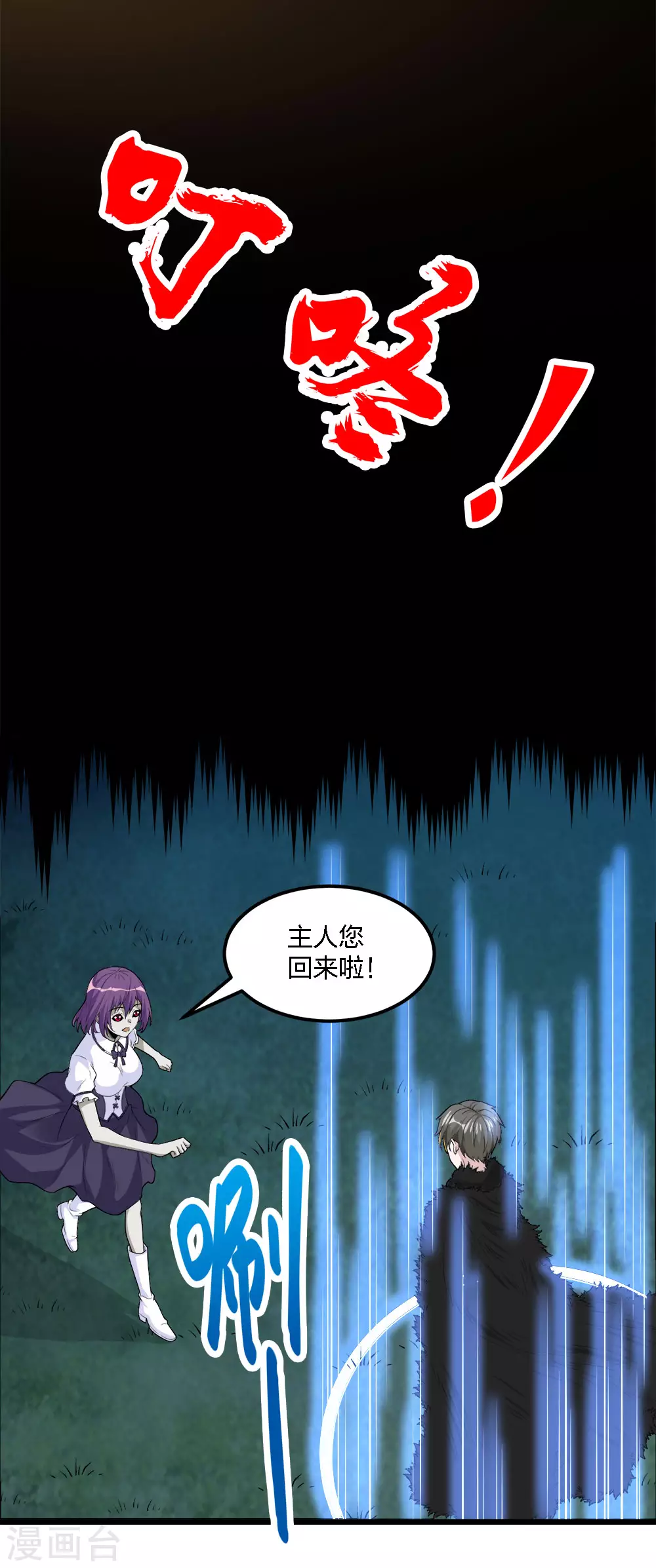 第 26 页
