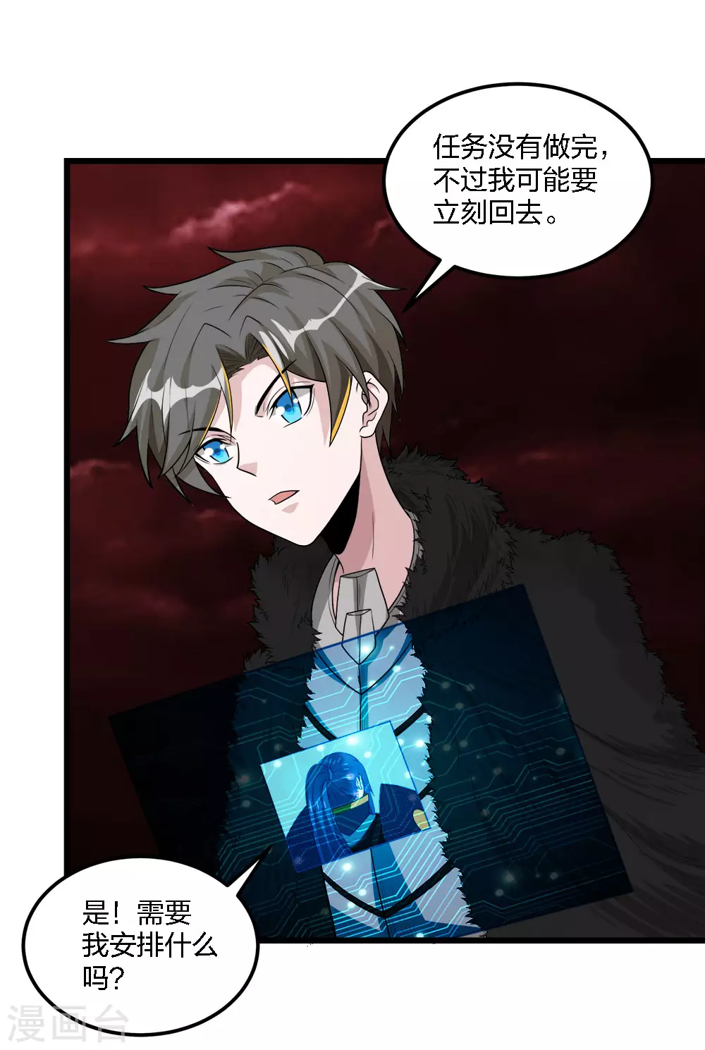 第 27 页