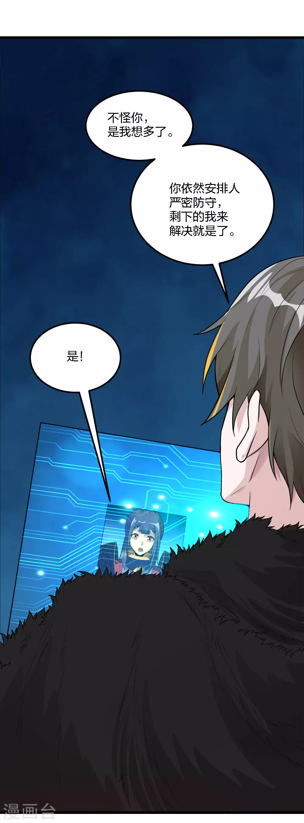 第 30 页