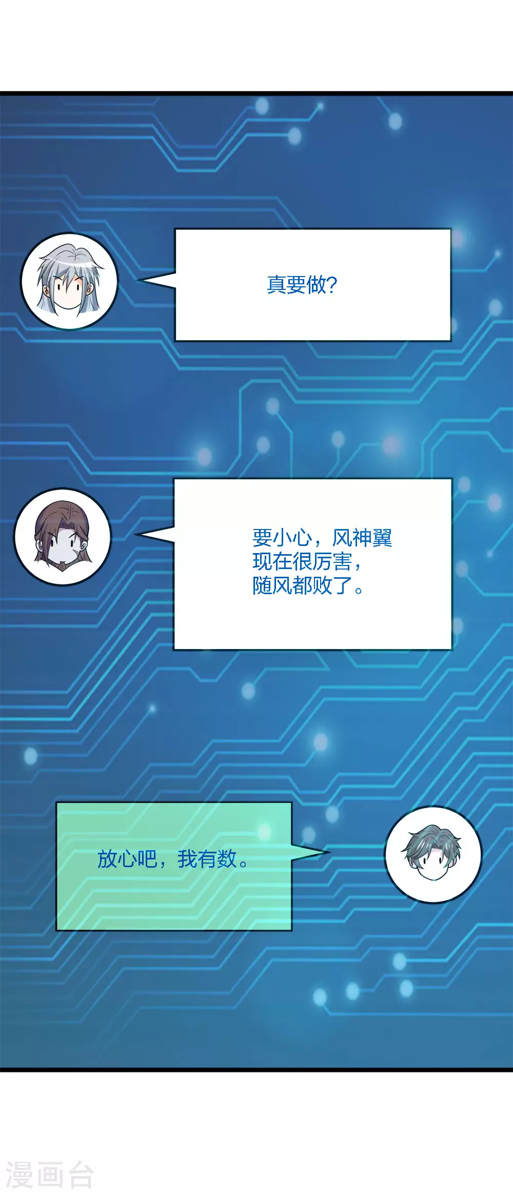 第 36 页