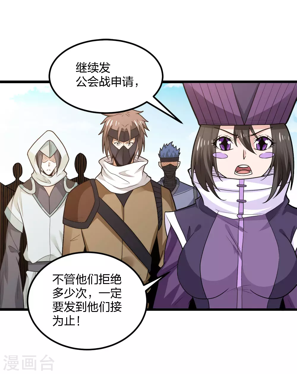 第 39 页