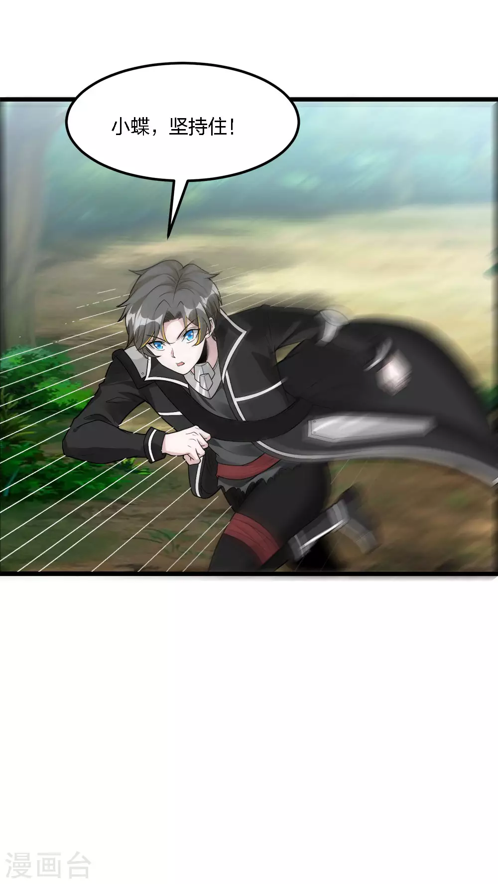 第 40 页