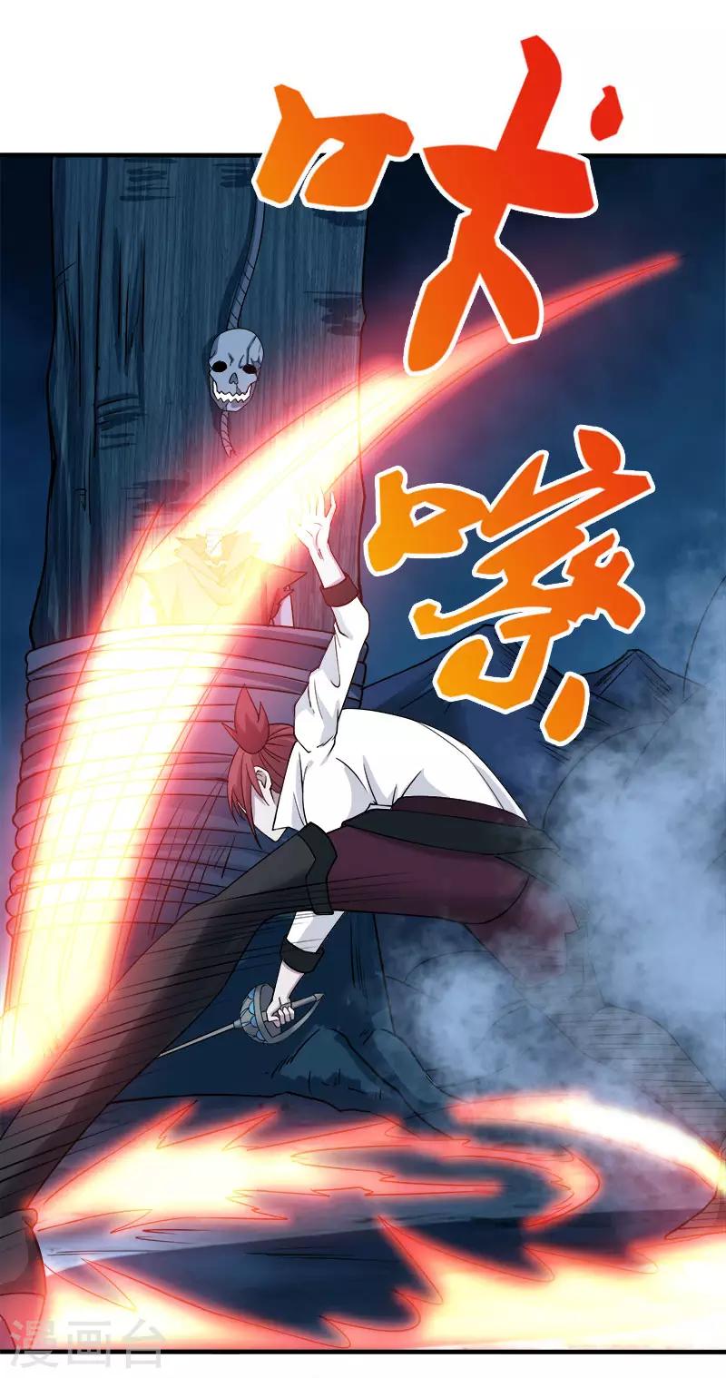 第 28 页