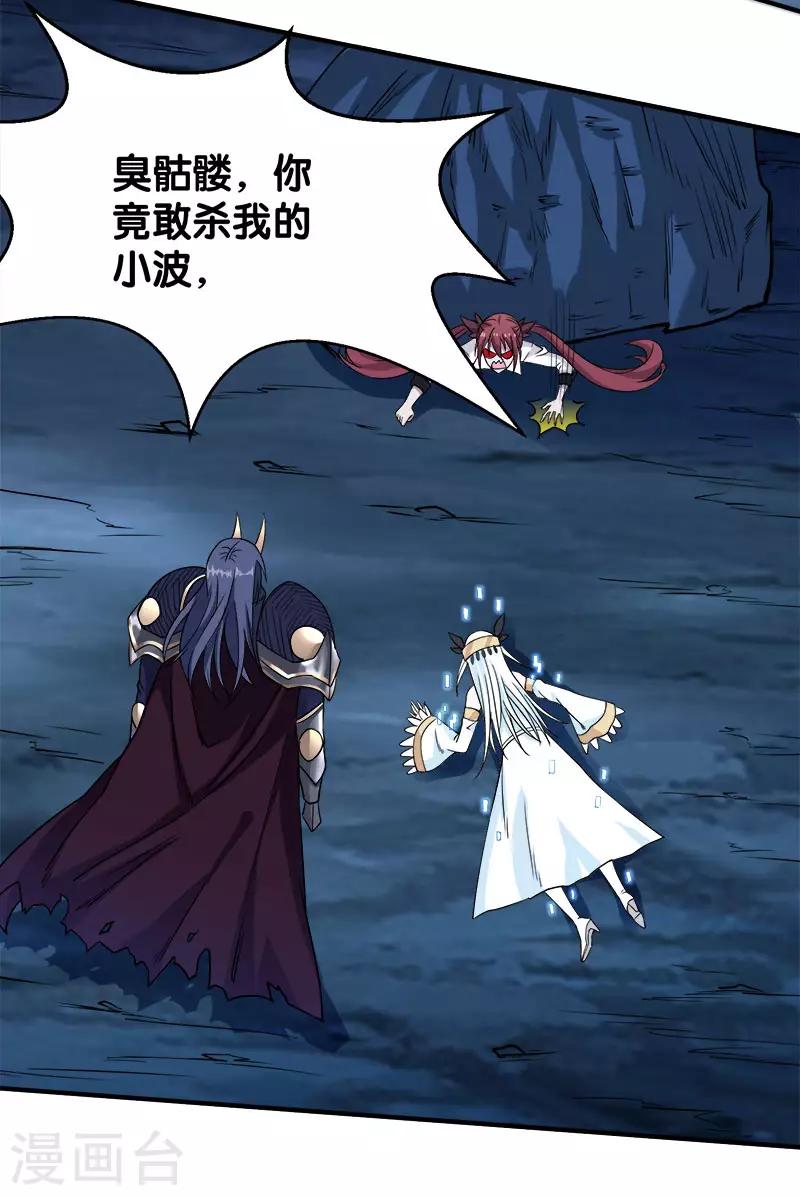 第 34 页