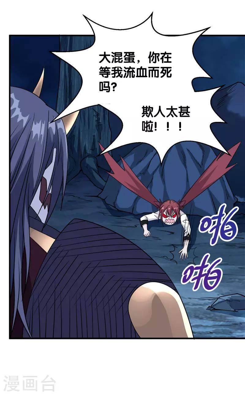 第 37 页