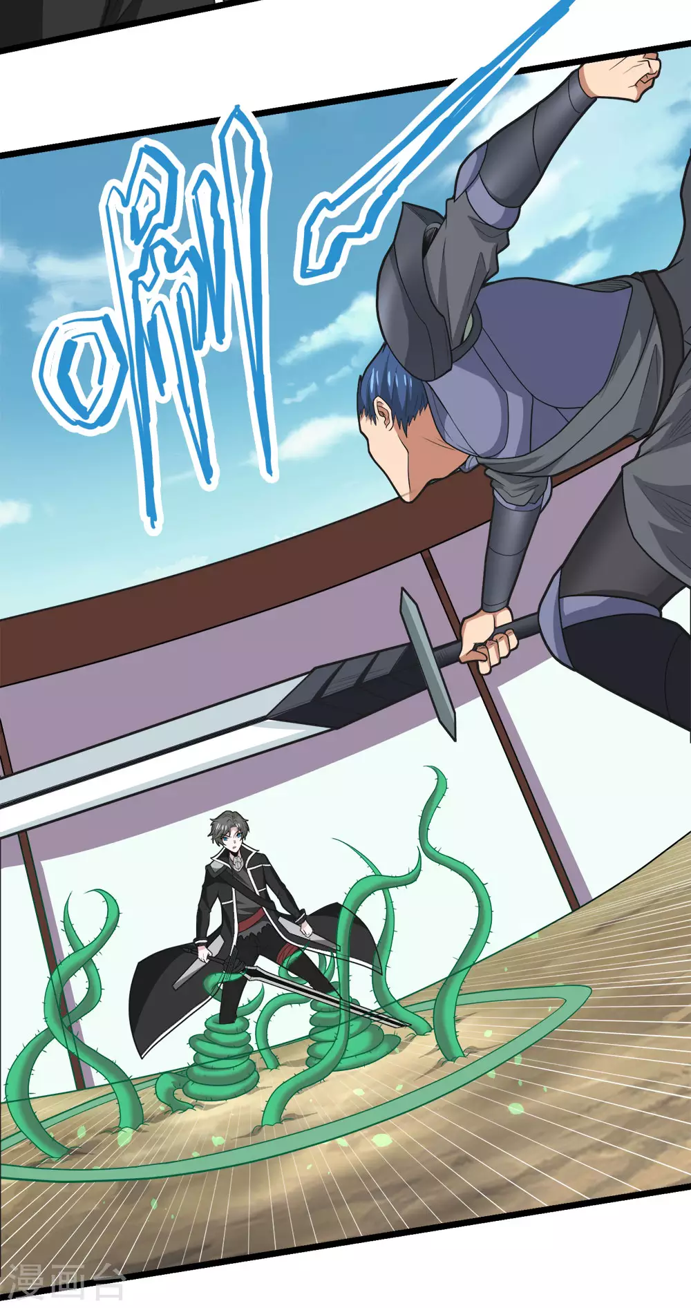 第 21 页
