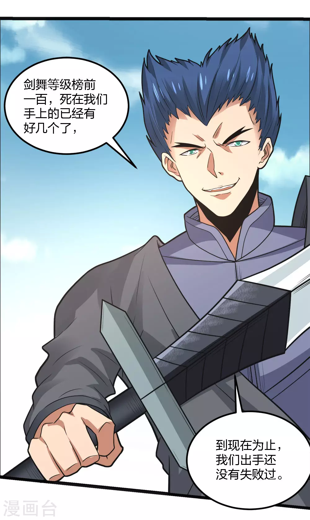 第 27 页