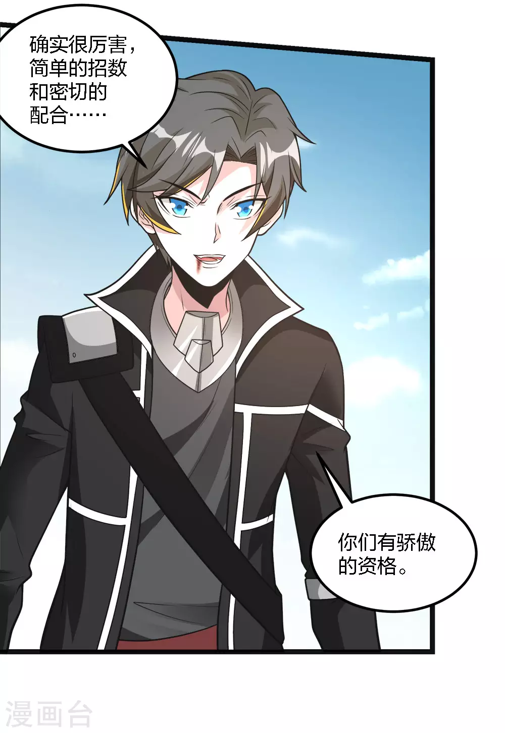 第 28 页