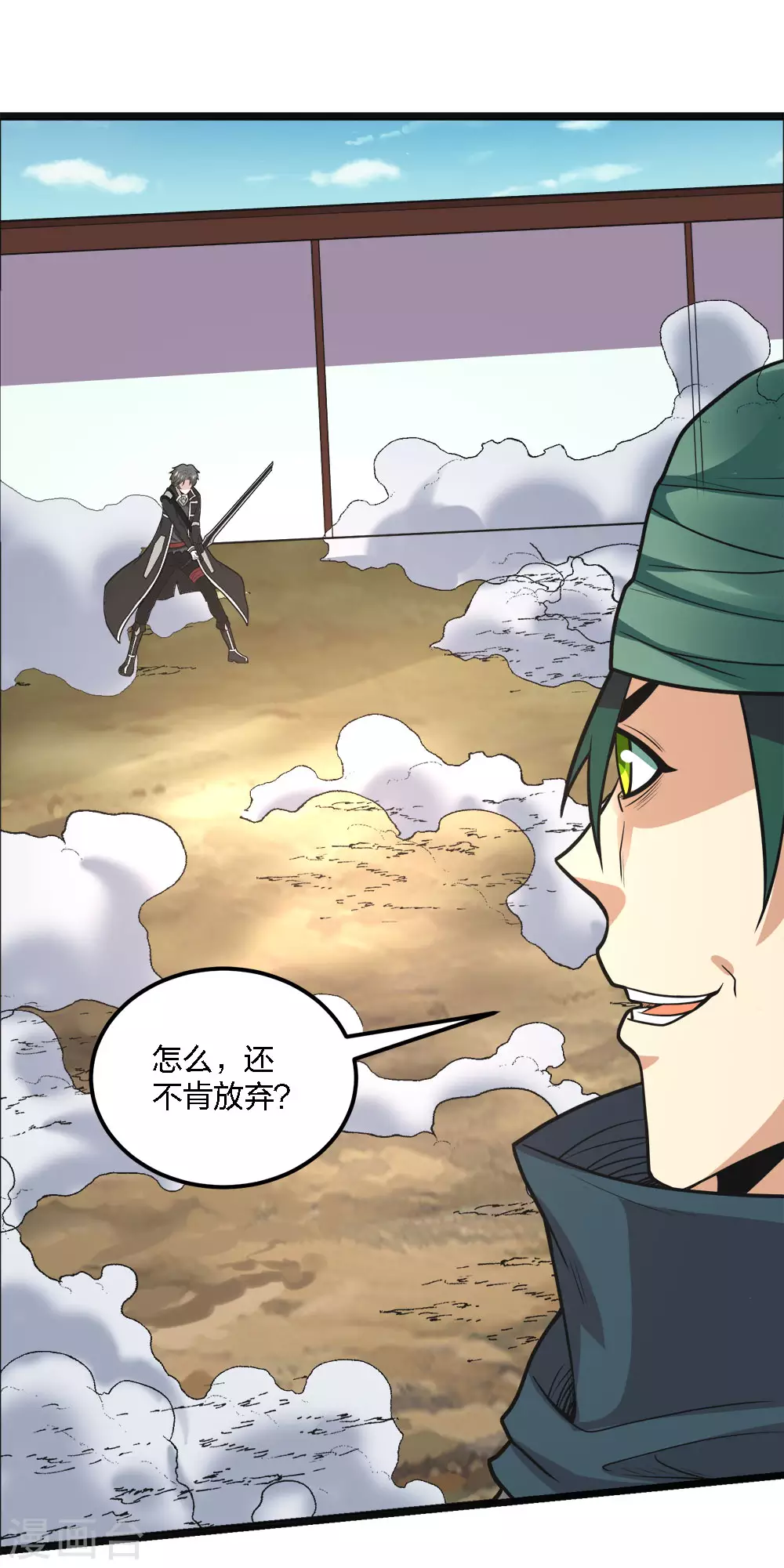 第 29 页