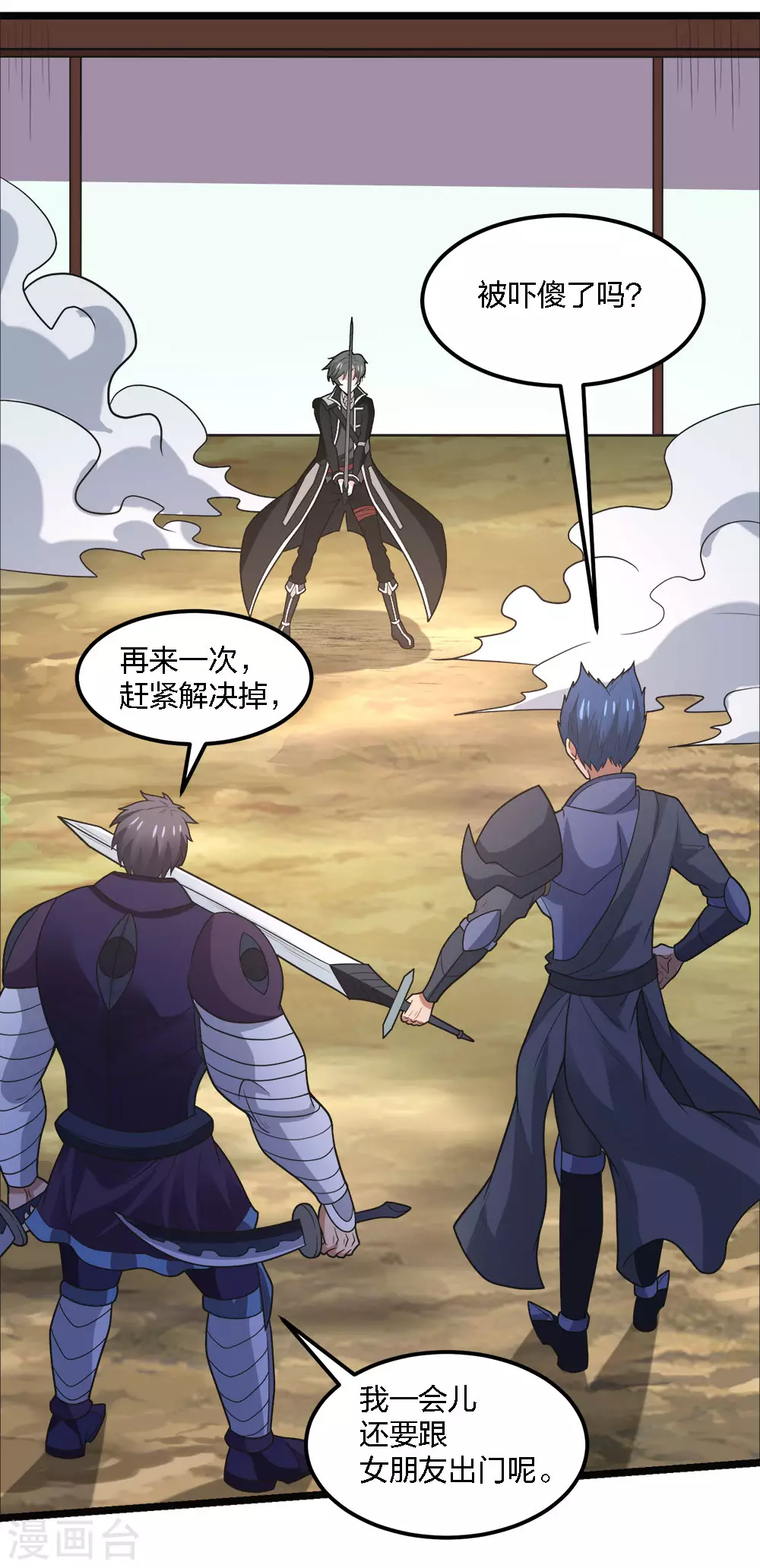 第 31 页