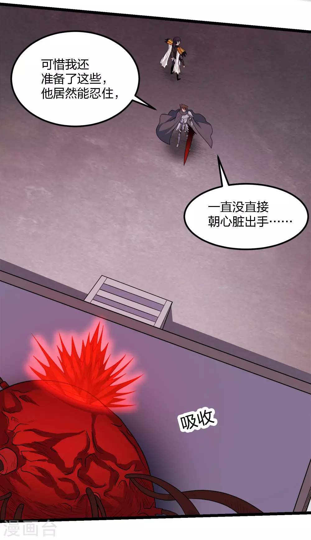 第 27 页