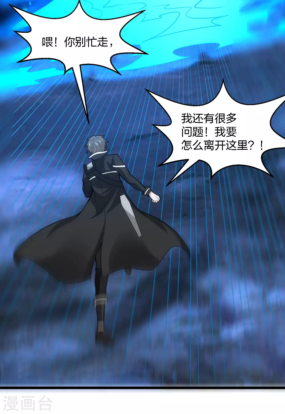 第 34 页